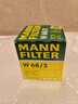 曼牌（MANNFILTER）机油滤清器机油滤芯W68/3卡罗拉雷凌RAV4荣放花冠威驰致炫凯美瑞 实拍图