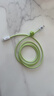 品胜苹果数据线PD快充充电线Type-C to Lightning适用iPhone14pro/13/12手机iPad车载USB-C充电器线绿 实拍图