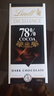 瑞士莲（Lindt）【王安宇同款】特醇排块78%黑巧100g 黑巧 健身减脂 生日礼物 实拍图