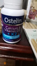 Ostelin维生素K2维生素D3 60粒/瓶  保护关节增加骨密度  成人中老年钙片 实拍图