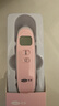 可孚温度计电子体温计宝宝耳温枪精准体温枪婴儿专用温度测温仪老人17 实拍图