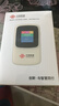 中国联通随身wifi6无线移动wifi免插卡便携式无线网卡随行车载校园上网卡支持5G/4G设备上网全国通用流量 实拍图