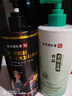 同仁堂防脱育发洗发水生姜老姜王发根控油草本长发固发养发露500ml 实拍图