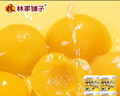 林家铺子 糖水黄桃水果罐头 425g*4罐 送长辈儿童零食即食食品 实拍图