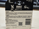 金霸王(Duracell)1号电池2粒装大号电池一号碱性适用于煤气燃气灶/热水器/收音机/电子琴等 LR20 实拍图