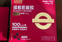 迈胜咖啡因续航能量胶补充能量马拉松运动越野咖啡味40g*10支/盒 实拍图
