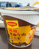 美极（Maggi）原味牛肉土豆泥35g 代早餐晚餐即食冲泡宅家懒人速食 雀巢出品  实拍图