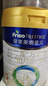 美素佳儿（Friso）皇家幼儿配方奶粉3段（1-3岁幼儿适用）800g*3 乳铁蛋白 (新国标) 实拍图