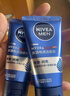 妮维雅（NIVEA）男士洗面奶保湿收缩毛孔深黑DEEP控油细致毛孔洁面双支套装 实拍图