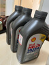 壳牌（Shell）全合成机油超凡喜力5W-40 API/SP A3/B4级 1L灰壳保养香港进口 实拍图