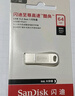 闪迪（SanDisk）64GB USB3.2 U盘 CZ74 读速高达300MB/s 金属高速u盘 安全加密 学习办公投标大容量优盘 实拍图