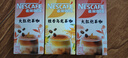 雀巢（Nestle）咖啡特调系列奶茶咖啡桂香乌龙奶茶速溶冲饮17gx5条陈立农同款 实拍图