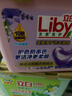 立白洗衣凝珠 精油香氛 124颗  持久留香 除菌净护浓缩洗衣液 快洗 实拍图