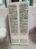 雅漾（Avene）【樊振东同款】专研舒缓保湿霜40ml*2补水敏肌特护乳液面霜男女 实拍图