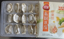 三全私厨水饺虾皇饺600g36只 虾饺速冻食品蒸饺煎饺早餐半成品 实拍图