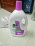 滴露（Dettol）衣物消毒液 薰衣草3L 99.9%杀菌除螨内衣儿童衣物除菌液配洗衣液 实拍图