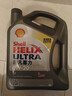 壳牌（Shell）全合成机油超凡喜力0W-20 API SP/C5级 4L灰壳汽车保养香港进口 实拍图