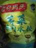 湾仔码头白菜三鲜猪肉水饺1320g66只早餐速食面点速冻饺子 实拍图