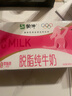 蒙牛脱脂纯牛奶250ml*24盒 零脂肪早餐健身减脂 送礼盒装 实拍图