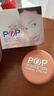 POP Popular【官方正品】泰国POP流行面霜嫩肤细腻面霜20g原装正品 流行面霜20g（去黄提亮） 实拍图