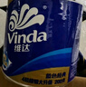 维达（Vinda）有芯卷纸【孙颖莎推荐】蓝色经典4层140克*27卷 卫生纸纸巾 整箱 实拍图