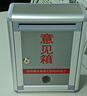 金隆兴 铝合金意见箱留言箱桌放式投诉箱壁挂意见箱 意见箱员工需求箱信报箱投票箱可定制挂墙意见箱 实拍图