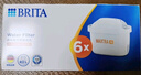 碧然德（BRITA）家用净水壶 滤水壶滤芯 MAXTRA+LE 去水垢专家滤芯 6枚装 实拍图