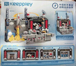 奇妙（keeppley）中国航天积木成人大型拼装玩具 中国载人航天工程大事记K10225 实拍图