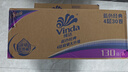 维达（Vinda）有芯卷纸 蓝色经典4层130克*30卷 厚韧耐用 卫生纸 卷筒纸纸巾 实拍图