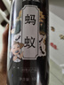 参庆堂 黑蚂蚁干长白山蚁拟黑多刺蚁100g养生泡酒料大蚁酸黑蚂蚁 实拍图