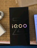 vivo iQOO Z9【国家补贴】8GB+256GB 星芒白 6000mAh 超薄蓝海电池 第三代骁龙7 电竞手机 实拍图
