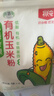 北纯 有机玉米粉棒子面3斤/袋（杂粮面粉 窝头 玉米饼 玉米面） 实拍图