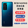 S适用于华为p40原装玻璃后盖P40pro手机后壳电池盖原厂后屏外壳 p40后盖【亮黑色】镜框+镜片 实拍图
