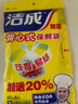 洁成大号背心式保鲜袋 背心型食品袋38*30cm*40+8只 实拍图