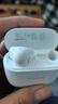 华为长续航蓝牙耳机 FreeBuds SE 2无线耳机 40小时长续航 快速充电 蓝牙5.3适用于苹果/安卓手机 白 实拍图