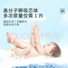 柚贝纸尿裤夜用安睡学步拉拉裤试用新生儿尿不湿防漏0感蚕丝面膜奢柔 纸尿裤M码46片（5-8KG) 实拍图