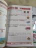 斗半匠 每天10道应用题 三年级上册 小学数学应用题强化训练 数学思维强化题奥数举一反三综合天天练 实拍图