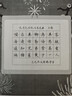 六品堂临摹纸拷贝纸透明纸描图练字专用硫酸纸a4钢笔字帖描红薄纸a3硬笔描摹纸拓印纸书法画画描字纸转印 实拍图