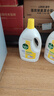 滴露（Dettol）衣物消毒液 柠檬 3L*3瓶 杀菌除螨内衣儿童衣物除菌可配洗衣液 实拍图