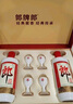 郎酒郎牌郎酒 白酒 酱酒 53度 500ml*2 礼盒装（新老包装年份随机） 实拍图