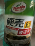 龟牌（Turtle Wax）硬壳玻璃水0度汽车去油膜强力去污除虫胶鸟粪雨刮水通用2L*2瓶 实拍图