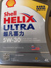 壳牌（Shell）全合成机油超凡喜力5W-30 API/SP级 4L灰壳汽车保养香港进口 实拍图