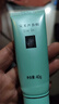 完美保湿乳液面霜晒后修护紧致滋养皮肤粗糙温和祛痘芦荟胶40g*2支装 实拍图