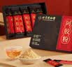 内廷上用北京同仁堂阿胶粉【1盒】搭纯驴皮女补气养血送妈妈女友礼盒物 实拍图