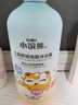 小浣熊 儿童舒润洗发沐浴露 氨基酸配方 洗沐二合一1.15L*2瓶 实拍图