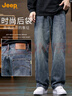 吉普（JEEP）高端男士牛仔裤男2025秋冬新款高街宽松阔腿裤休闲直筒长裤子男裤 实拍图