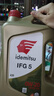 出光/IDEMITSU 全合成机油IFG5 0W-20 4L SP GF-6A 养车保养 实拍图