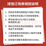 亚狮龙（RSL）羽毛球训练比赛稳定耐打RSL7K号77速鸭毛12只/桶 实拍图