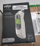 博朗（BRAUN）耳温计IRT6525耳温枪电子体温计宝宝婴儿老人体温枪医用测温度计 实拍图