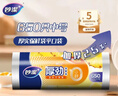 妙洁 厚劲点断式保鲜袋 中号650只 塑料食品袋 实拍图